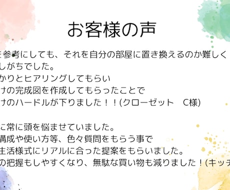 あなたのための「片づけマニュアル」作成します 現実的なアイディアをお客様に合わせてご提案 イメージ2