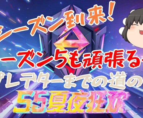 youtubeのサムネ等色々作ります 超格安！なのに安定のクオリティ！ イメージ2