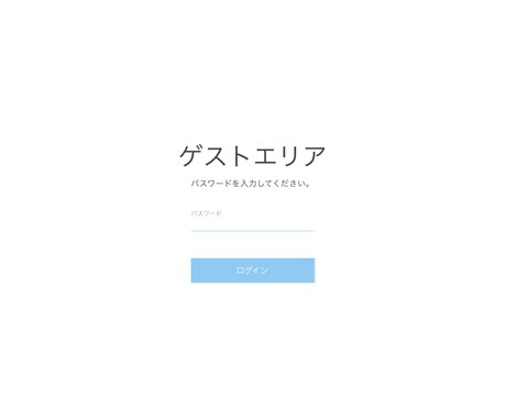 集客に困っている方など向けにお渡ししています 集客のプロから独自のルートで入手した特別案件です! イメージ2