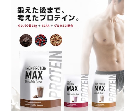 ECサイト・楽天向けの商品画像を制作します 商品の特徴や魅力が伝わりやすい画像づくりをお手伝いします イメージ2