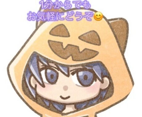 お疲れ様です⟡.·*.1日の疲れ癒します おかえりなさい!1日の疲れ癒して行きませんか☺️ イメージ2