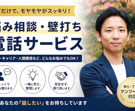 地方公務員に関する質問にお答えします 元地方公務員（県庁職員）があなたの不安と疑問を解消 イメージ1