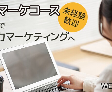 目を引くバナー、ヘッダーを制作します 伝わるデザインをお届けします。 イメージ2