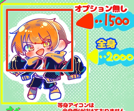 カラフルなアイコン制作いたします かわいくてポップな絵柄で描きます！ イメージ2