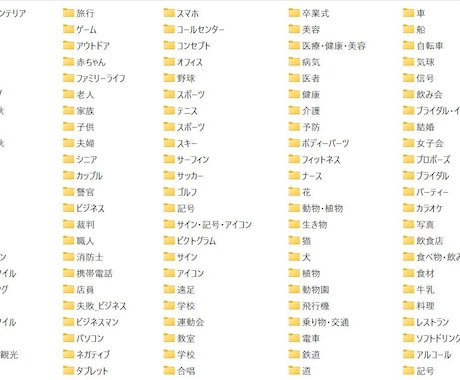 フリー素材のイラスト・写真を１０万点送ります 完全フリー素材のイラスト・写真なので使いたい放題 イメージ1