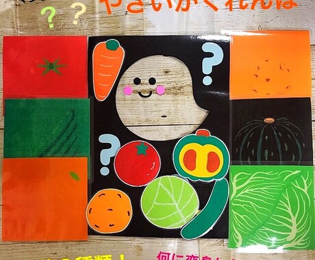 お家や保育で楽しめるものを作ります こどもたちの好きな知育玩具やペープサートで一緒に楽しもう！ イメージ1