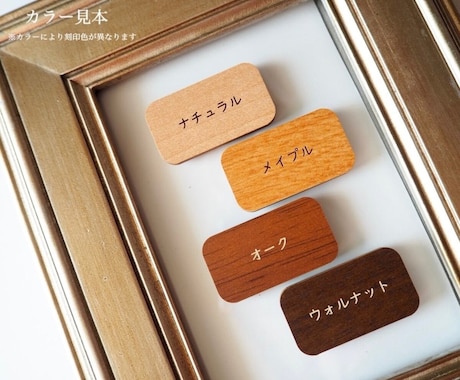 結婚証明書を制作します ペンを使わない、アーチ型の木の結婚証明書です イメージ2