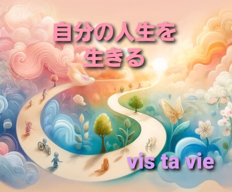 本当の自分を知り自分らしく生きる方法をお伝えします マヤ暦で見えている自分と隠れている自分を知り新たな自分を発見 イメージ1