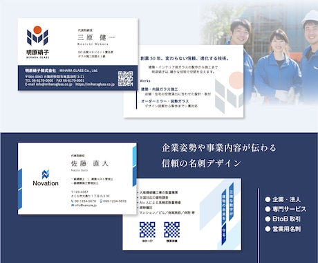 覚えてもらいやすい名刺・ショップカード作ります 事業やサービスの魅力がパッと伝わり会話のきっかけになる名刺 イメージ2