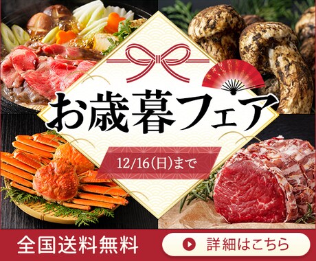 集客の為の目を惹くバナー画像作ります 修正は無制限！！何でもご相談下さい♪ イメージ2