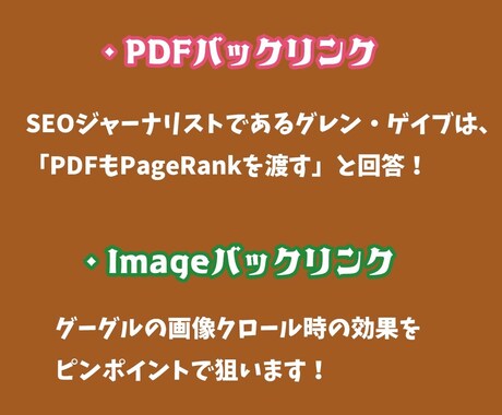 ニュースリリースバックリンク250本構築します 各種メディアのウェブサイトから極上の被リンクをご提供致します イメージ2