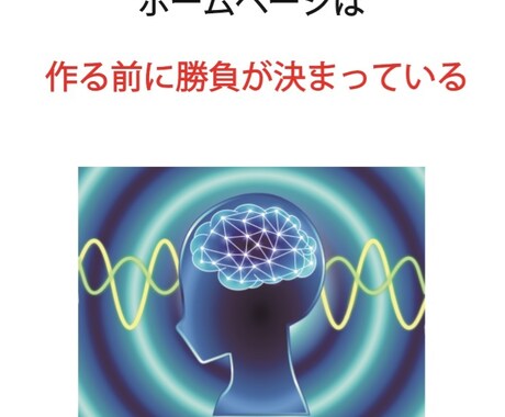 HP集客出来るためのまとめPDFを配布します ホームページを作りたい方、HPを作ったのに集客出来ない方へ イメージ2