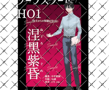 TRPG用の立ち絵描きます 立ち絵が欲しいと思ったらまずココ イメージ2
