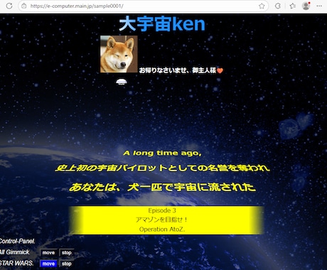 PC・スマホ対応ホームページの作り方、教えます html, ssi, JavaSによる動的webページ入門 イメージ1
