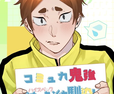 同人誌表紙1から描きます こんなイメージで描いて欲しいというご要望にお応えします！ イメージ2