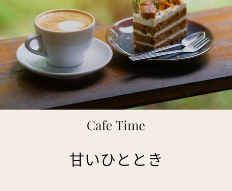 サロン、カフェ向け投稿作ります Canva対応のSNS投稿デザイン イメージ2