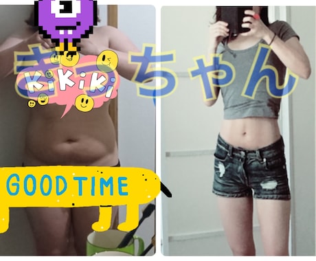 ボディメイクをしたい方へ1ヶ月みっちり教えます ダイエット後のボディメイクや筋肉をつけたい方向け イメージ1
