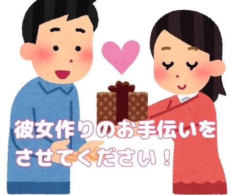 元気な癒し系！電話でレンタル彼女になります 男女は問いません！彼女作りの練習台にならせてください♡ イメージ1
