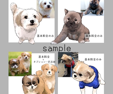 複数OK！大切なペットのかわいいイラスト描きます 記念日や贈り物にも最適！あたたかみのある手書きのイラストです イメージ2