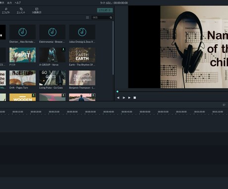 Youtube向け！格安で動画編集いたします 勉強中なので格安で動画編集いたします！【30名様限定】 イメージ1