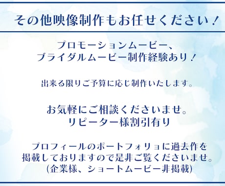 オリジナルMVの動画編集いたします 追加料金なしで制作いたします！ イメージ2