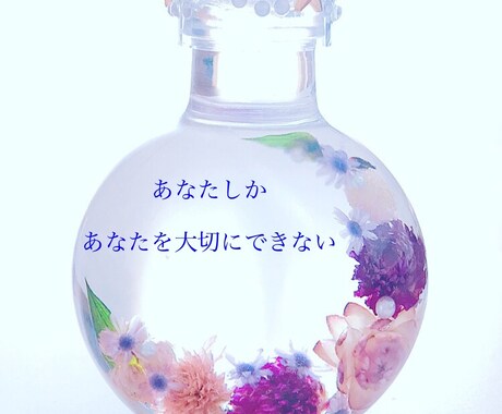 中学生でパニック障害を発症した経験伝えます あなたの体験も聞かせてくださいね イメージ1