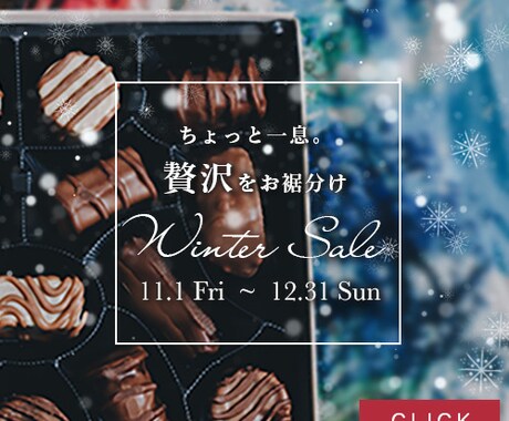 高品質なバナー＆ヘッダーを制作いたします 修正は何度でもOK！まずはお気軽にご相談くださいませ♪ イメージ2