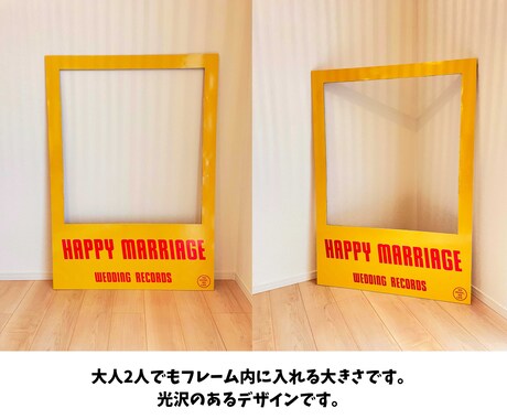フェス婚｜タワレコ風フォトフレーム作ります ROCKなフォトプロップス付き！ イメージ1