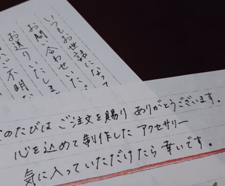 お手紙・メッセージの代筆お承りいたします 忙しくても手書き文字で気持ちを伝えたい方、お手伝いします！ イメージ2