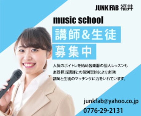 販売促進に効果的なバナーを提案します 親身で誠実な対応。そして、魅力を存分に伝えるデザイン。 イメージ2