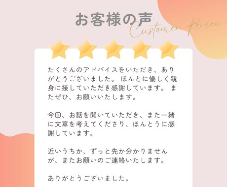 好きだから不安になるあなたへ☘️恋愛の悩み聞きます 片思い/喧嘩/復縁/失恋…モヤモヤひとりで抱えなくて大丈夫♡ イメージ2