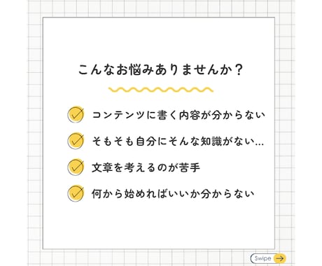 コピペで完結！0→1達成のお手伝いをします 売るコンテンツが無くてお悩みの方は必見！スマホで完結！！ イメージ2