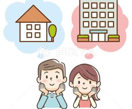 後悔したくないマイホーム選びのお悩み解決します 仲介会社で教えてくれない中古マンションと戸建ての注意点。 イメージ2