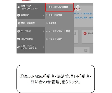 楽天市場。住所番地抜けチェックツール提供します cassava editerのマクロで簡単操作 イメージ2