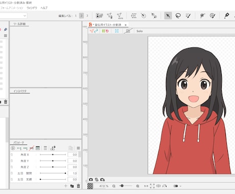 Live2Dモデリングであなたのキャラを動かします 商用利用・収益配信OK！AI・オリキャラ対応！ イメージ1