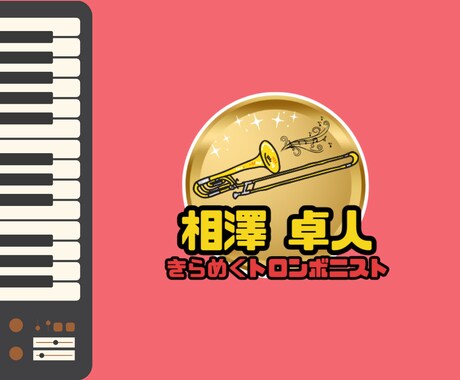 音楽系のロゴを制作します 世界観を伝える音楽ロゴを制作します！ イメージ2