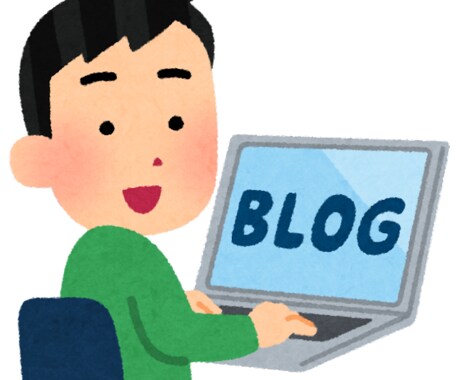 おでかけメディア、ライターがブログや記事を書きます 分かりやすく！多くの人に見られるような記事を書きます イメージ1