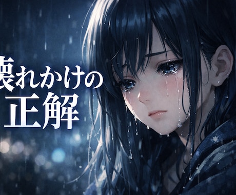 配信者・VTuberのテーマソング作ります あなたの名前が“歌になる”オリジナル曲作ります イメージ2