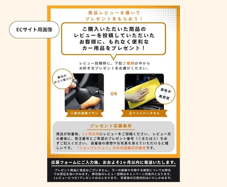 集客・販売促進につながる！WEB画像作成します 最低価格！あなたの想いをカタチにします イメージ2
