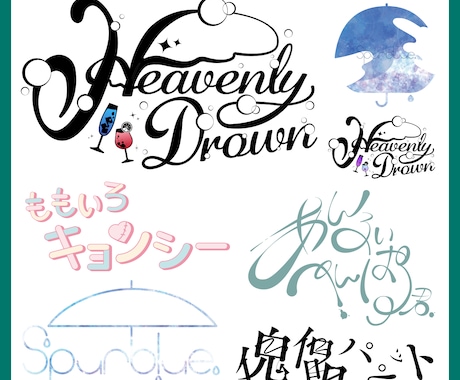 商用利用可能！様々なスタイルのロゴデザインします Vtuberさん・グッズロゴなど！ イメージ2