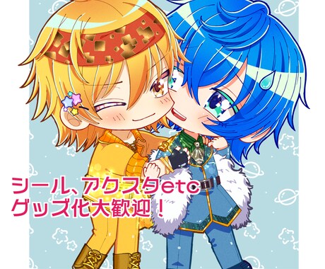 かわいいデフォルメ絵お描きします 最短3日！アイコンやグッズなどに✨ イメージ2