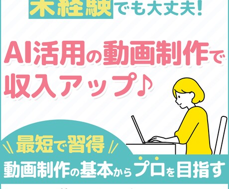 売上や結果が出るバナー＆ヘッダー画像を提供します ・クオリティの高いバナー等をリーズナブルな値段で制作したい イメージ2