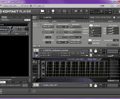 MIDIデータを高品質のギター音源に書き換えます メタル、ロック系ギターのバッキング、ソロの音源を作成 イメージ1
