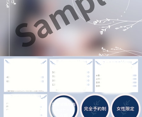 チラシ・フライヤー作成します サロン・飲食・イベント・医療系など幅広く対応 イメージ1