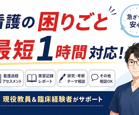 超即納便！当日～翌日までに納品します 急ぎ案件でも質を落とさず仕上げます イメージ1