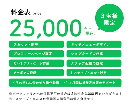 ヨガ集客UP！LINE自動予約で業務改善します 初めてでも安心◎予約業務の負担を減らしてスムーズに イメージ2