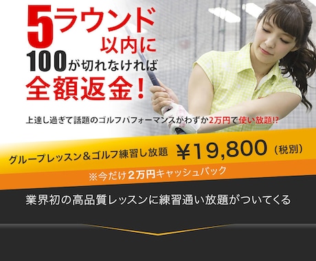 バナー・ヘッダー制作承ります 丁寧な仕上がりをモットーに！修正何回でも無料！ イメージ2
