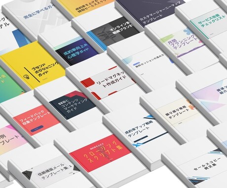 資料＋AIでコーチングの成果を最大化します 他にはない！AIサポート付き資料28点セット イメージ1
