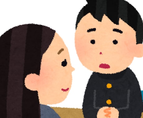 現役高校生男子が相談なんでも承ります 現役高校生男子が2日間どんな相談でも優しく寄り添います！ イメージ1