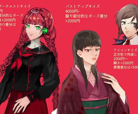 TRPGやゲームに利用できるイラスト制作をします クリーチャーデザインもします。動くアイコンもok イメージ1
